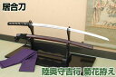 維新の志士 坂本龍馬 菊花拵え 陸奥守吉行 龍馬伝モデル (