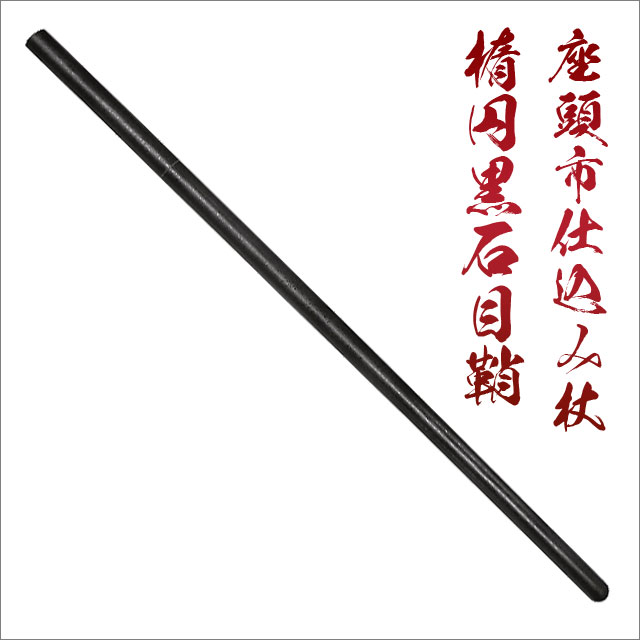 imgrc0089408188.jpg