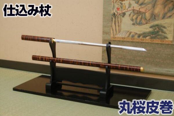 楽天市場】仕込み杖 模造刀（工芸品・民芸品｜アート・美術品