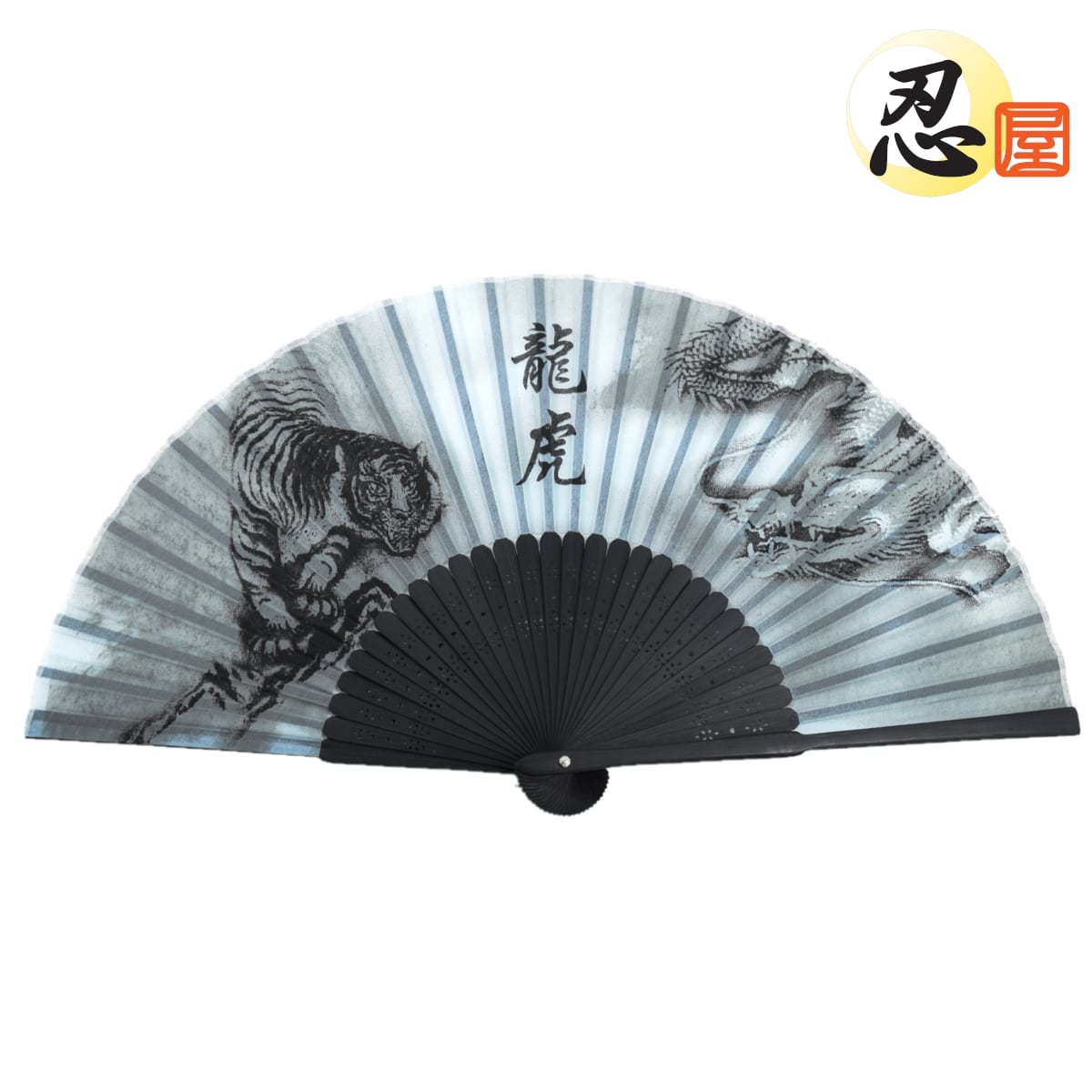 高級シルク扇子 龍虎 ブラック【 扇子 高級シルク扇子 布扇子 龍虎 霊獣 ドラゴン 虎 タイガー 黒 グレ..