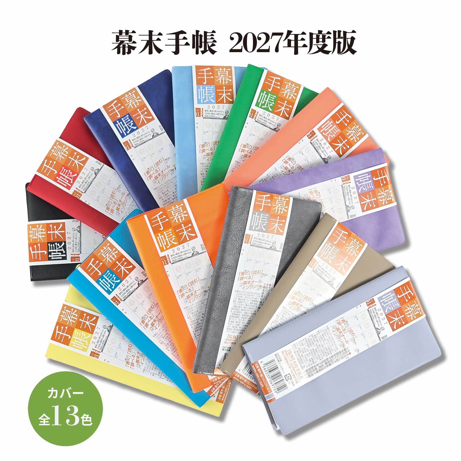 楽天市場】家系図（手帳・ノート・紙製品｜文房具・事務用品）：日用品