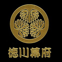 幕末維新蒔絵シール 徳川幕府「葵の紋」(金色) [ 携帯シール スマホシール 携帯デコレーションシール 家紋シール iQOS アイコス ] spsのサムネイル
