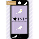 【POINTY ポインティ】 コトリ・ホワイト sps