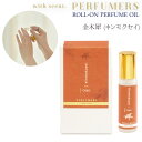 PERFUMERS ロールオンパフューム 金木犀（キンモクセイ） オスマンサス きんもくせい 日本製 パフュームオイル フレグランス ネイルオイル ネイルケア コスメ アルガンオイル スクワラン 携帯 ギフト プレゼント パフューマーズ sps