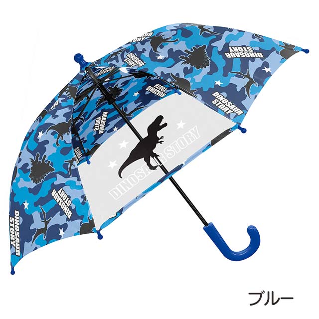 【キッズ雨傘】子供用傘 DINOSAUR STORY　45cm 手開き傘 クラックス[ 子供用 通園 通学 入園 入学 小学生 幼稚園 男の子 男児 恐竜 カモフラ 迷彩 ブルー グリーン 長傘 かっこいい なまえネーム 透明窓 ] qk27 sps