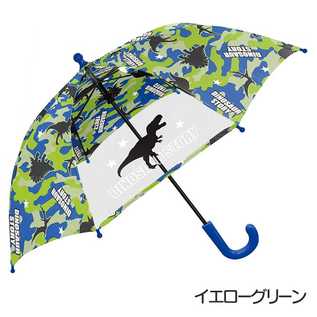 【キッズ雨傘】子供用傘 DINOSAUR STORY　45cm 手開き傘 クラックス[ 子供用 通園 通学 入園 入学 小学生 幼稚園 男の子 男児 恐竜 カモフラ 迷彩 ブルー グリーン 長傘 かっこいい なまえネーム 透明窓 ] qk27 sps