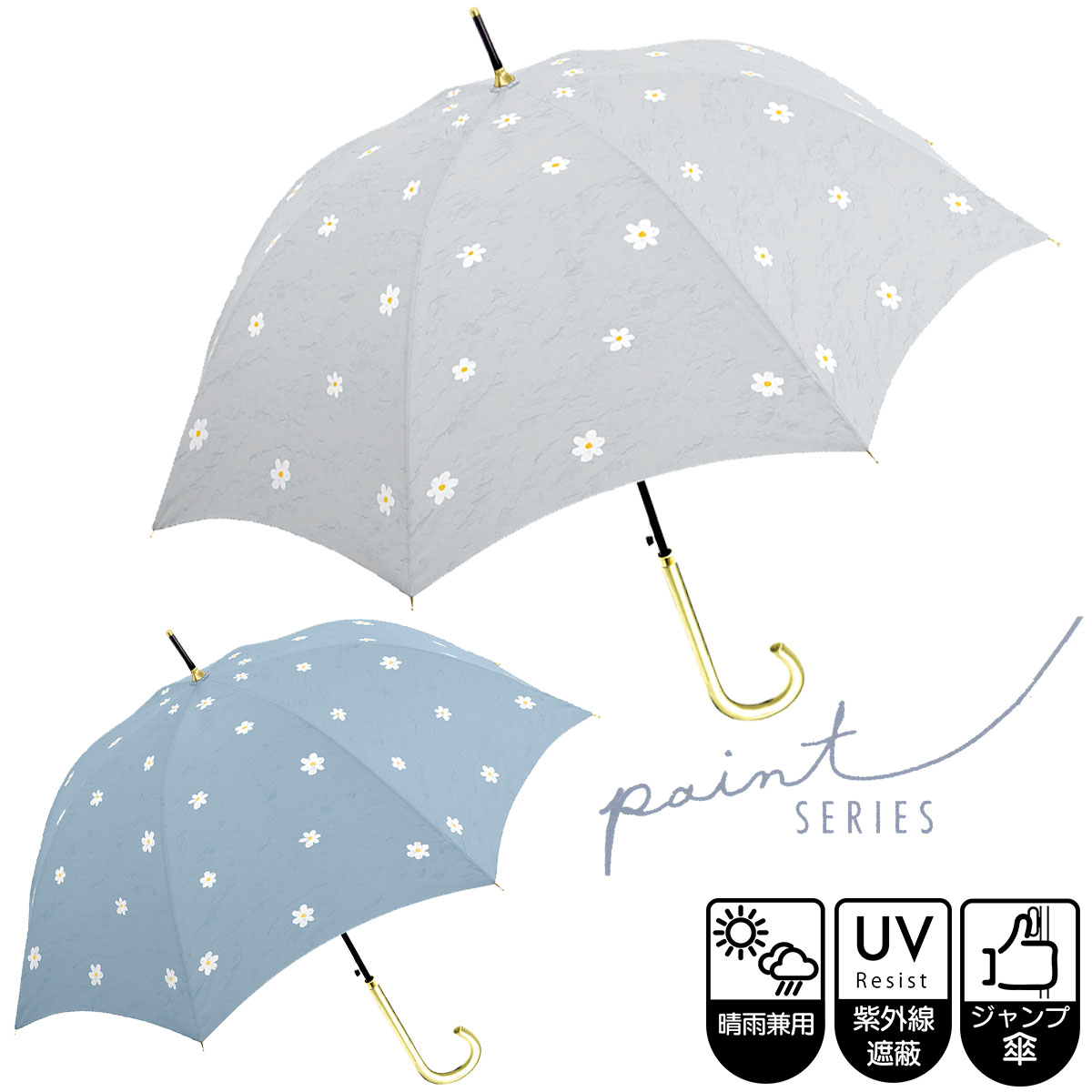【婦人長傘】晴雨兼用婦人長傘 デイジーシフォン 58cm ジャンプ傘 超はっ水 [ 雨晴兼用 紫外線カット UVカット 日傘 超撥水加工 ワンタッチ式 グラスファイバー 女性 婦人 レディース 花柄 くすみカラー ブルーグレー くすみブルー ] sps
