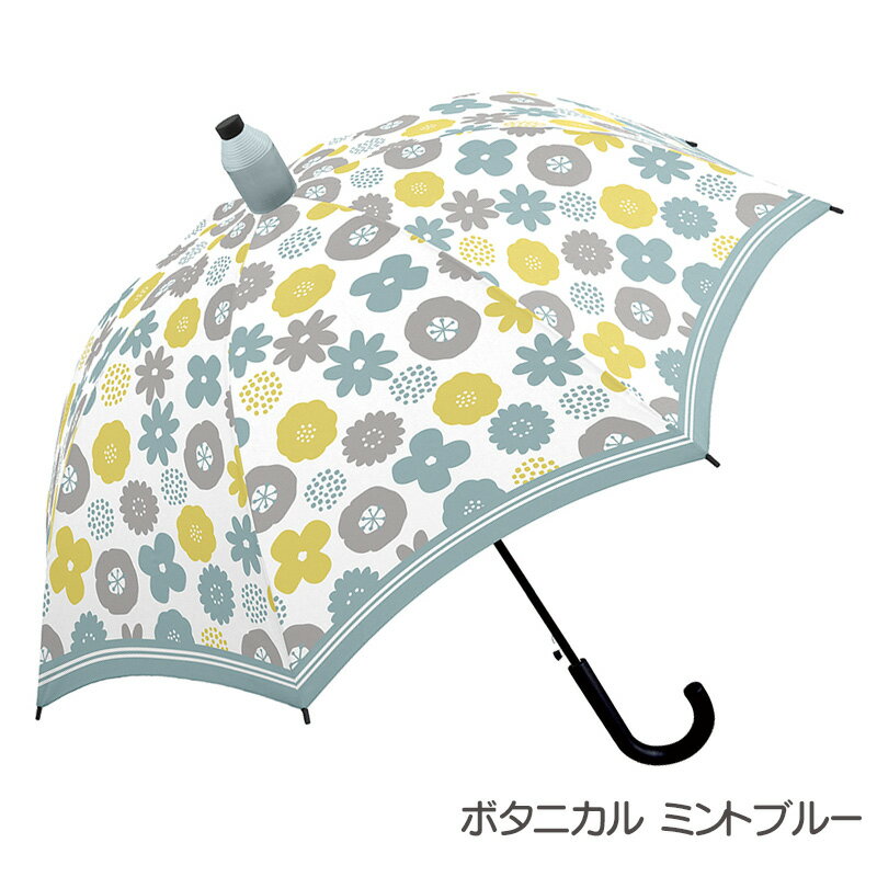 【カバー付き雨傘】スライドキャップアンブレラ 60cm ジャンプ傘 [ 水濡れ防止カバー プラスチックカバー カバー付き傘 服が濡れない くすみカラー ニュアンスカラー 長傘 かさ ジャンプ傘 グラスファイバー 女性 婦人 レディース 花柄 無地 バイカラー シンプル ] sps 3