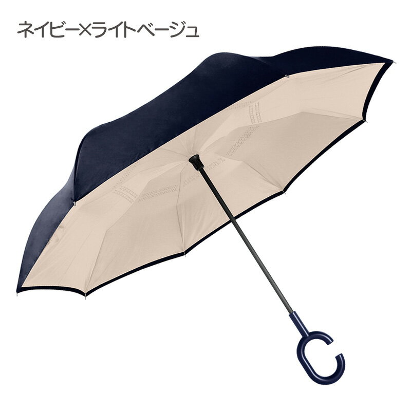 【雨傘】リバースアンブレラ 60cm 手開き ...の紹介画像2