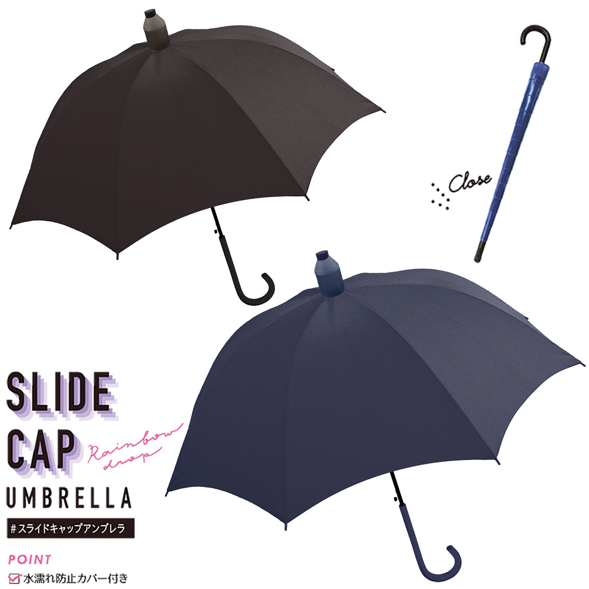 【カバー付き雨傘】スライドキャップアンブレラ 60cm ジャンプ傘 [ 水濡れ防止カバー プラスチックカバー カバー付き傘 服が濡れない モノトーン 黒 紺長傘 かさ ジャンプ傘 グラスファイバー 女性 婦人 レディース 無地 シンプル 濡れない傘 ] sps