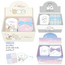【即納】 ギフトセット タオル付マグカップ オバケーヌ こーなもん グラデーションスカイ【 マグカップ タオルハンカチ ヘアゴム ニャンコーヌ おばけ シンプル...