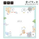 ランチクロス オバケーヌ おべんとうランチシリーズ [ ナフキン 45cm角 給食 お弁当包み お弁当グッズ ニャンコーヌ オバケーヌグッズ おばけ チェック ...
