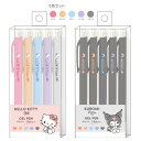 サンリオキャラクターズ 三角軸ゲルペン0.5mm 5色セット ハローキティ/ クロミ [ SANRIO ゲルインク ジェルインク 筆記具 勉強 手帳デコ かわい...