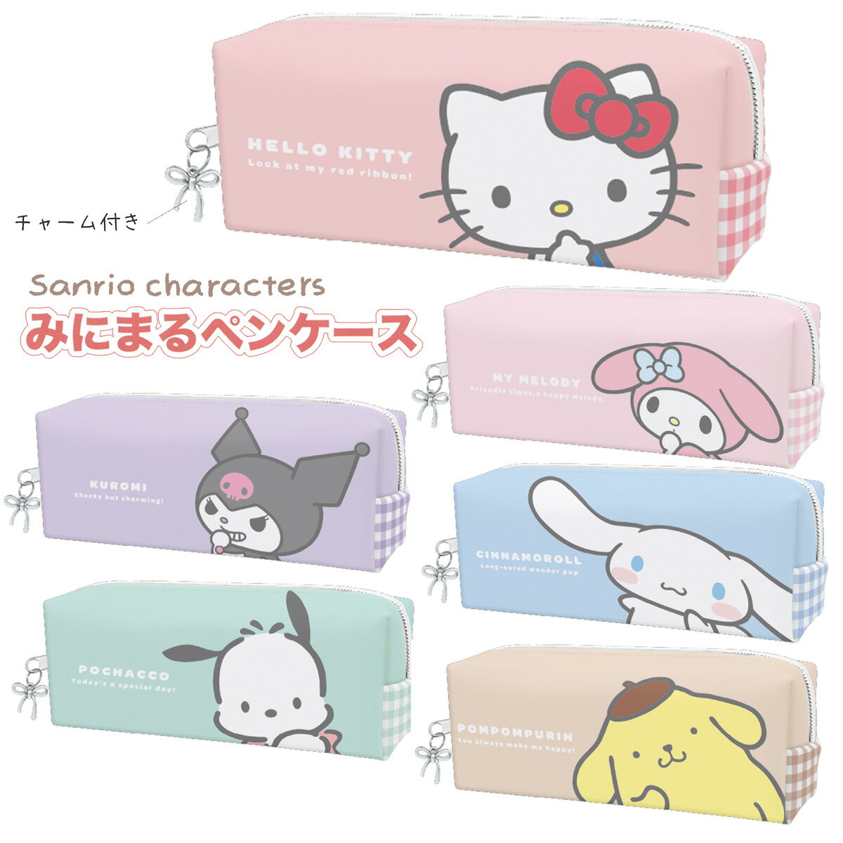 楽天市場】キティ 筆箱(文房具・事務用品|日用品雑貨・文房具 楽天市場】キティ 筆箱(文房具・事務用品|日用品雑貨・文房具