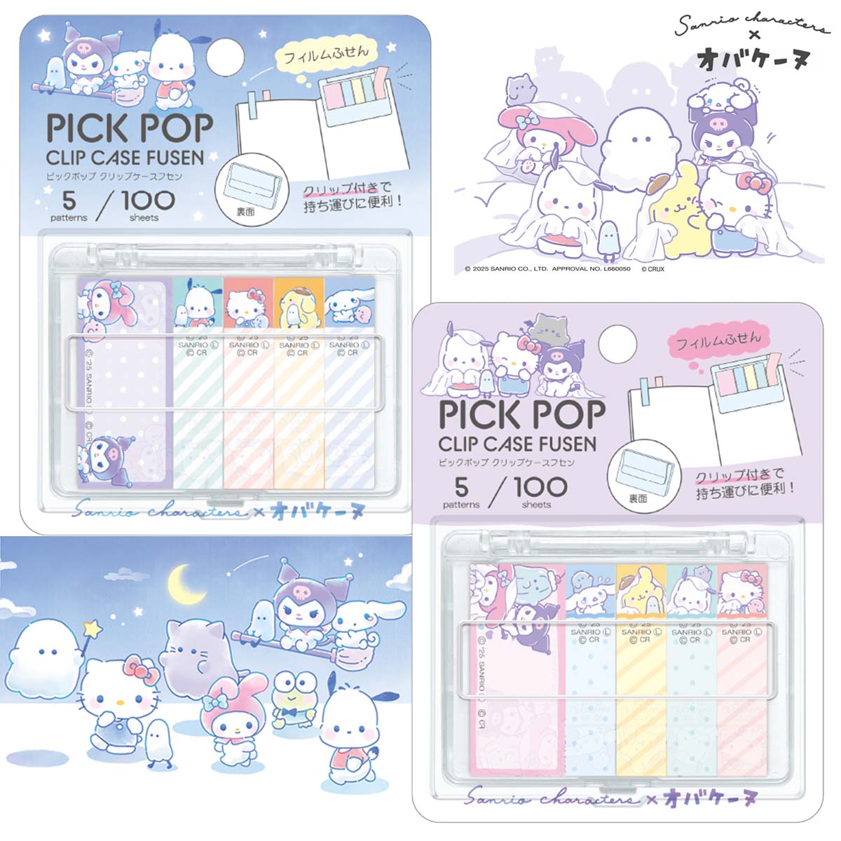 PICK POP CLIP  ꥪߥХ [ ե Х ޡ ƥ ݥݥץ  ޥ...