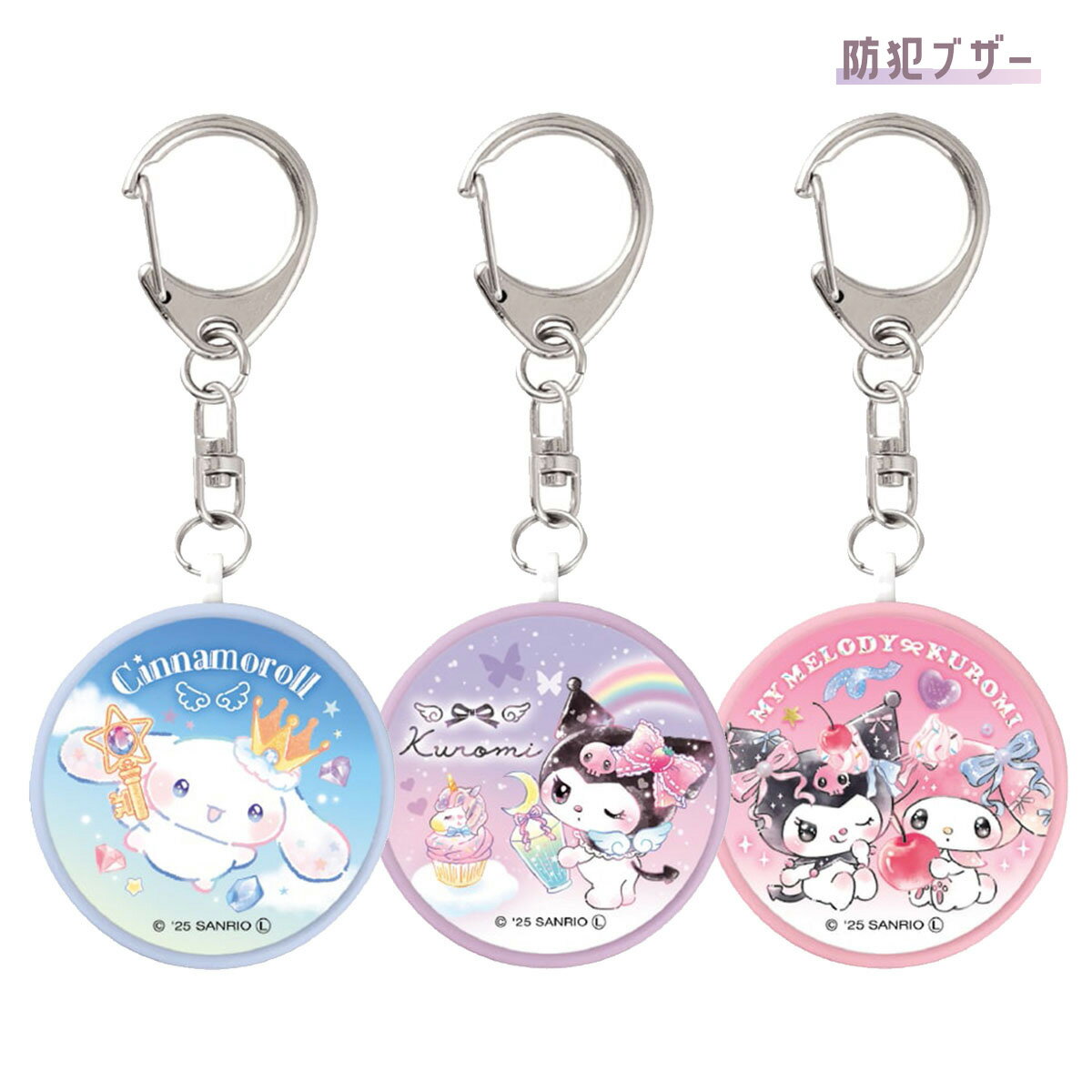 商品名サンリオキャラクターズ 防犯ブザー 製品サイズH113×W47×D20m/m 出力音量約85dB（前方1m地点にて） 連続吹鳴時間約20分 電池CR2032型×2個 (テスト用電池が付属しています) 重量26g ・全国防犯協会連合会推奨・優良防犯ブザー・通学・習い事などのカバンに取り付けてお気に入りのキャラクターといっしょに防犯対策。本体を引っ張ると音が鳴ります。ブザー音を止めるときはピンを押し込んでください。簡単に取り付けられるキーホルダー仕様です。お子様だけではなく、大人の方もカバンに取り付けてひったくり抑止に。日常の安全対策にも。 ※ご使用のモニターやブラウザの設定により、実際の色とは微妙に異なることがありますがご了承願います。ご注文の際、タイミングにより他サイトにて売約済になる可能性がございます。ご理解のほど、よろしくお願いします。※予告なく廃番になる可能性がございます。ご了承ください。