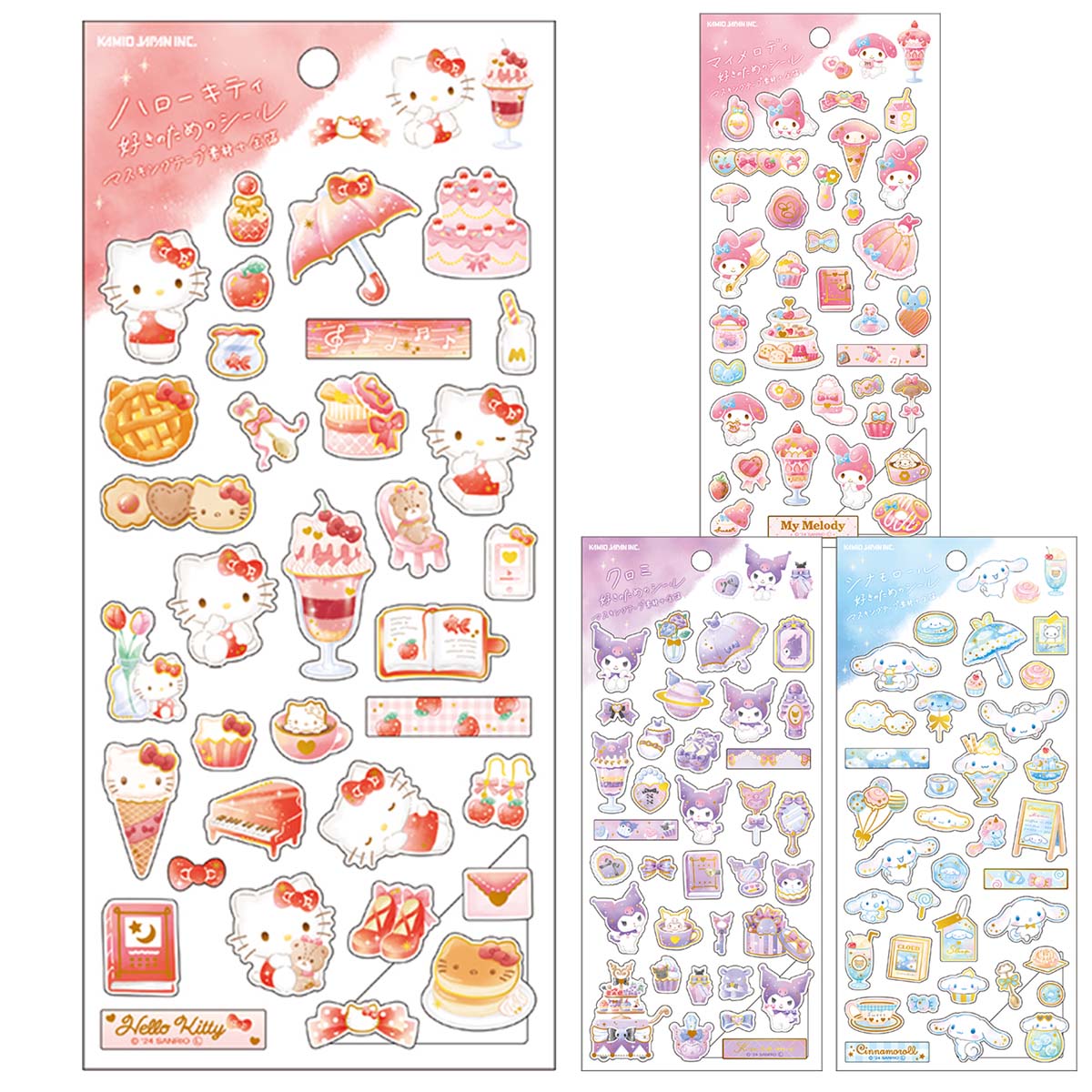 【2-3営業日出荷】 ○○好きのためのシール / サンリオキャラクターズ [ マスキング素材 平面シール ステッカー ゴールド箔押し キラキラ SANRIO ハローキティ マイメロ クロミ シナモロール スイーツ デコ コレクション シール交換 かわいい カミオジャパン ]のサムネイル