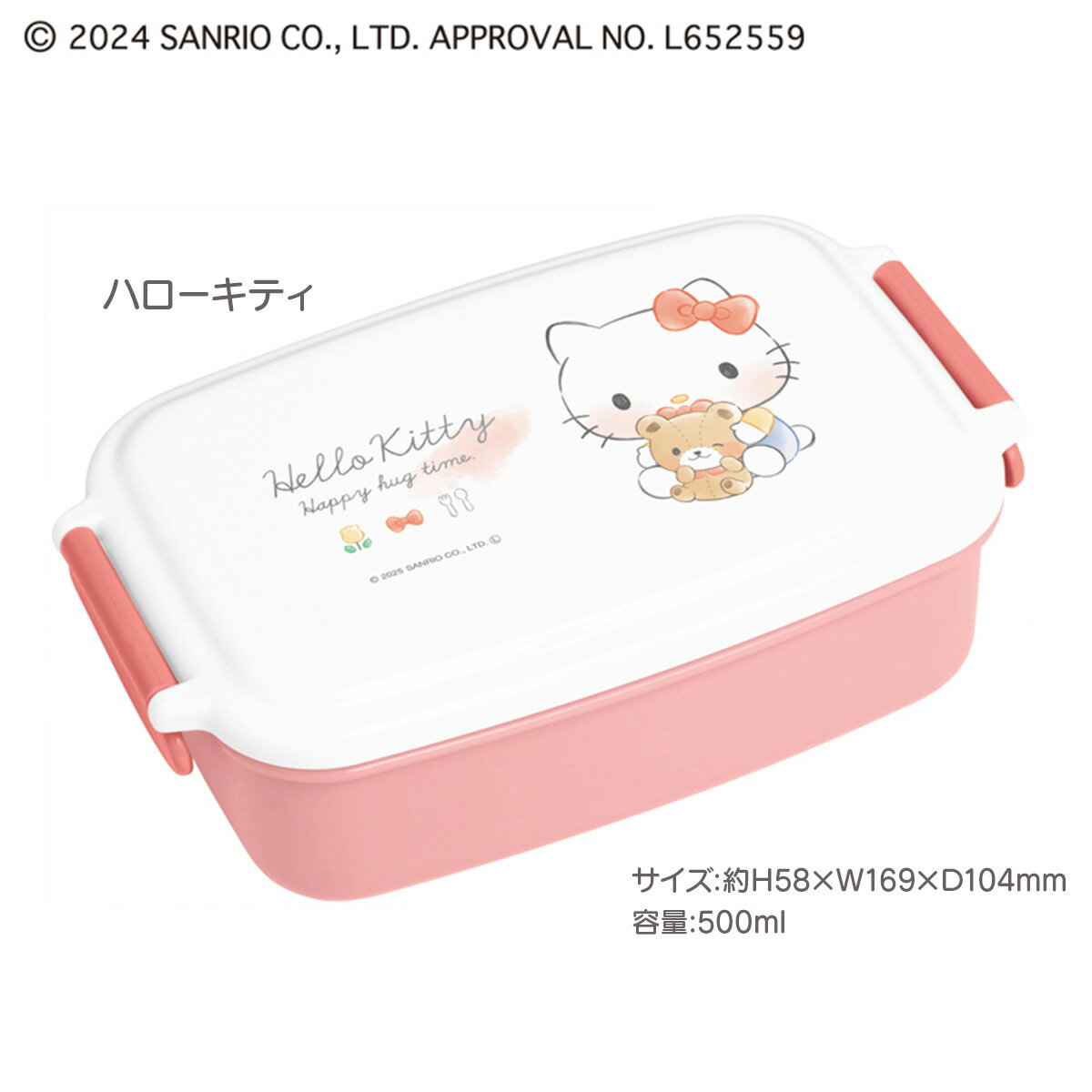 楽天市場】ハロー キティ 50 周年(弁当箱・水筒|キッチン用品 楽天市場】ハロー キティ 50 周年(弁当箱・水筒|キッチン用品