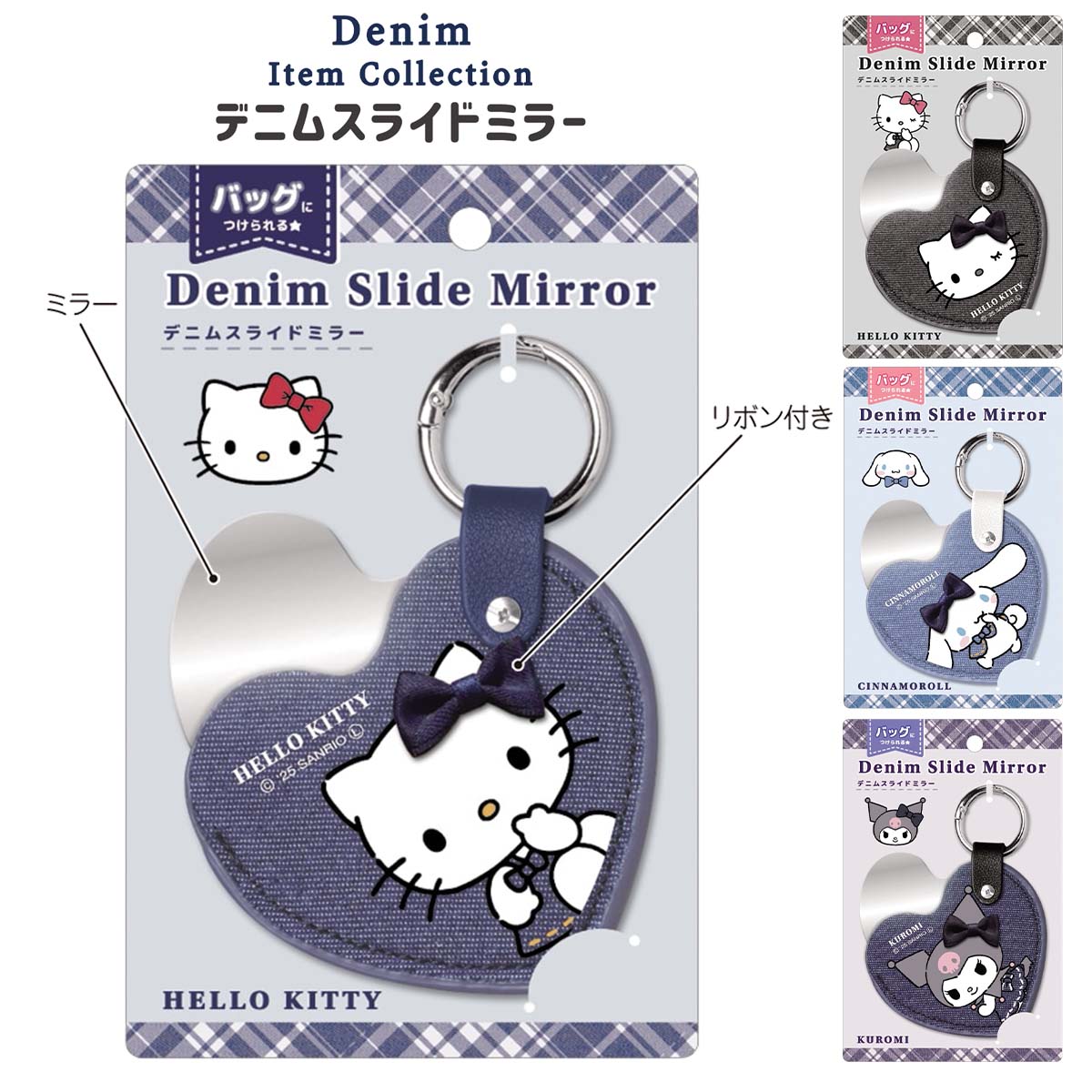 ΤӤŷԾŹ㤨֥ꥪ饯 ǥ˥ॹ饤ɥߥ顼 [ ϡȷ ͥӡ ֥åǥ˥ ƥ  ʥ ӥߥ顼 ϥɥߥ顼  ᥤľ Хդ 󥰥ۥ 襤 SANRIO  ⹻ Хǥ crux ]פβǤʤ1,605ߤˤʤޤ