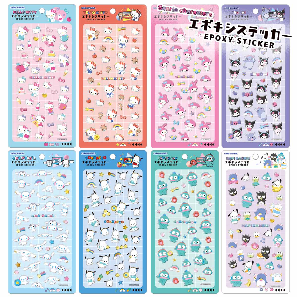 エポキシステッカー サンリオキャラクターズ [ シール キティ マイメロ クロミ シナモロール ポチャッコ ハンギョドン はぴだんぶい ステッカー デコ SANRIO コレクション シール交換 かわいい カミオジャパン ]のサムネイル