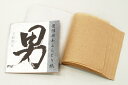 京都限定！男性用あぶらとり紙 『男』 -OIL CLEAR PAPER- あぶらとり紙 男 メンズ 和風 漢字 OIL CLEAR PAPER 男性 コスメ 京都限定 梨地加工 バレンタイン ギフト sps