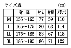 【 あす楽対応！！送料無料（離島・海外除く）】得々忍者スーツセット大人編〜 期間限定！！ 【 コスプレ 装束 】