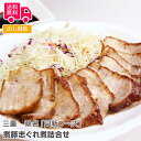 三重 桑名「貝新フーズ」煮豚志ぐれ煮詰合せ（175g×2）【送料無料（代引不可）】