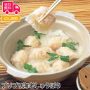 プリプリ海老しゅうぼう(10個×4 スープの素付き)【送料無料(代引不可)】