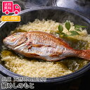 兵庫 天然明石鯛使用 鯛めしのもと（鯛170g・たれ付き）【送料無料（代引不可）】