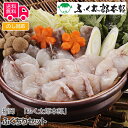 福岡 「ふく太郎本部」 ふくちりセット【送料無料(代引不可)】