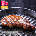 鹿児島県産黒豚使用 ロース味噌漬（110g×6）【送料無料（代引不可）】
