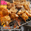 三重「霜ふり本舗」松阪牛 味付ホルモンミックス【送料無料（代引不可）】