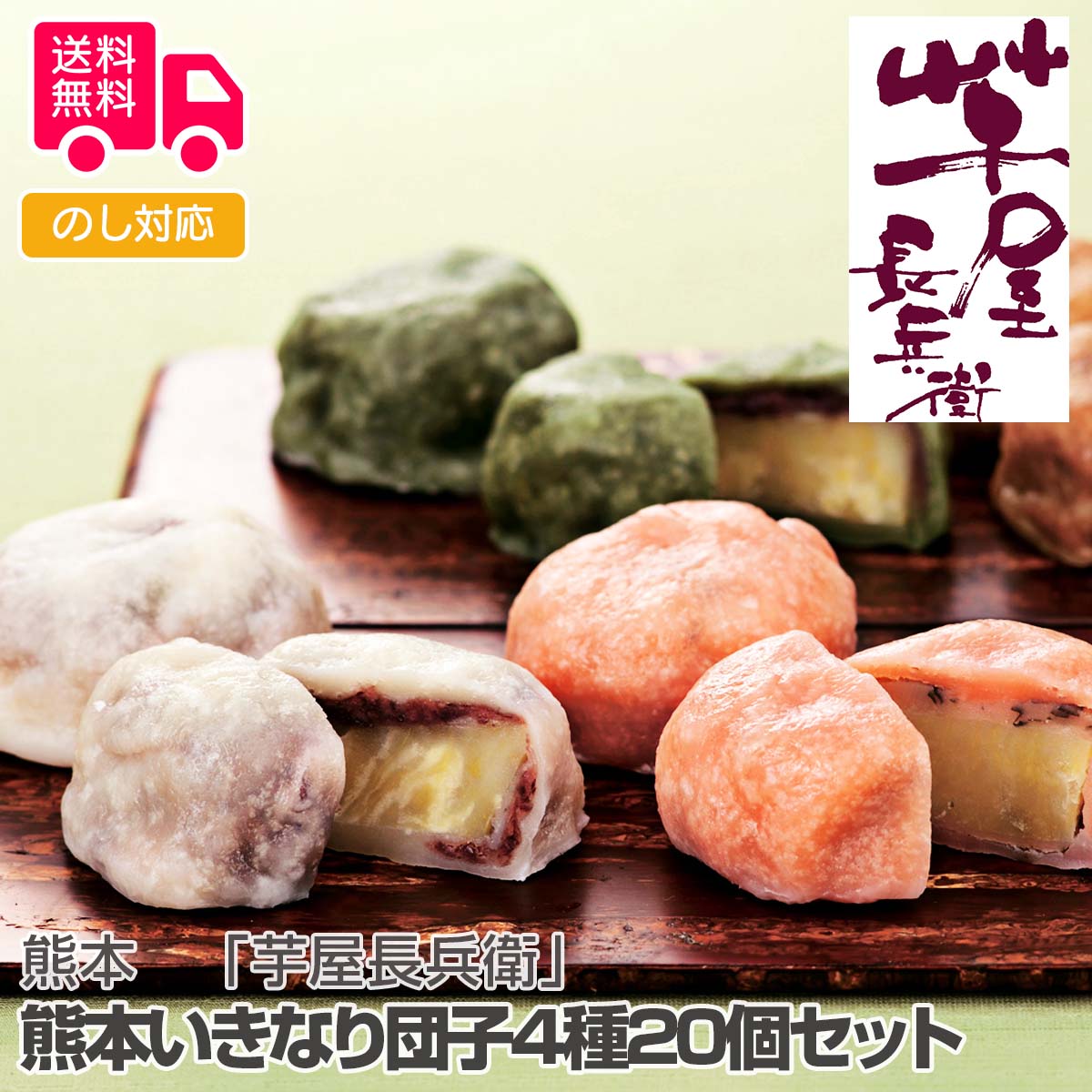 https://thumbnail.image.rakuten.co.jp/@0_mall/shinobiya/cabinet/foods/foodall/shk-3170005.jpg