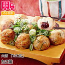 大阪 「たこ昌」 たこ焼【送料無料(代引不可)】[ しょう油味 たこ昌 たこ焼 タコ焼き たこやき ギフト 10個入5袋 食べ物 手土産 大阪名物 プレゼント ...