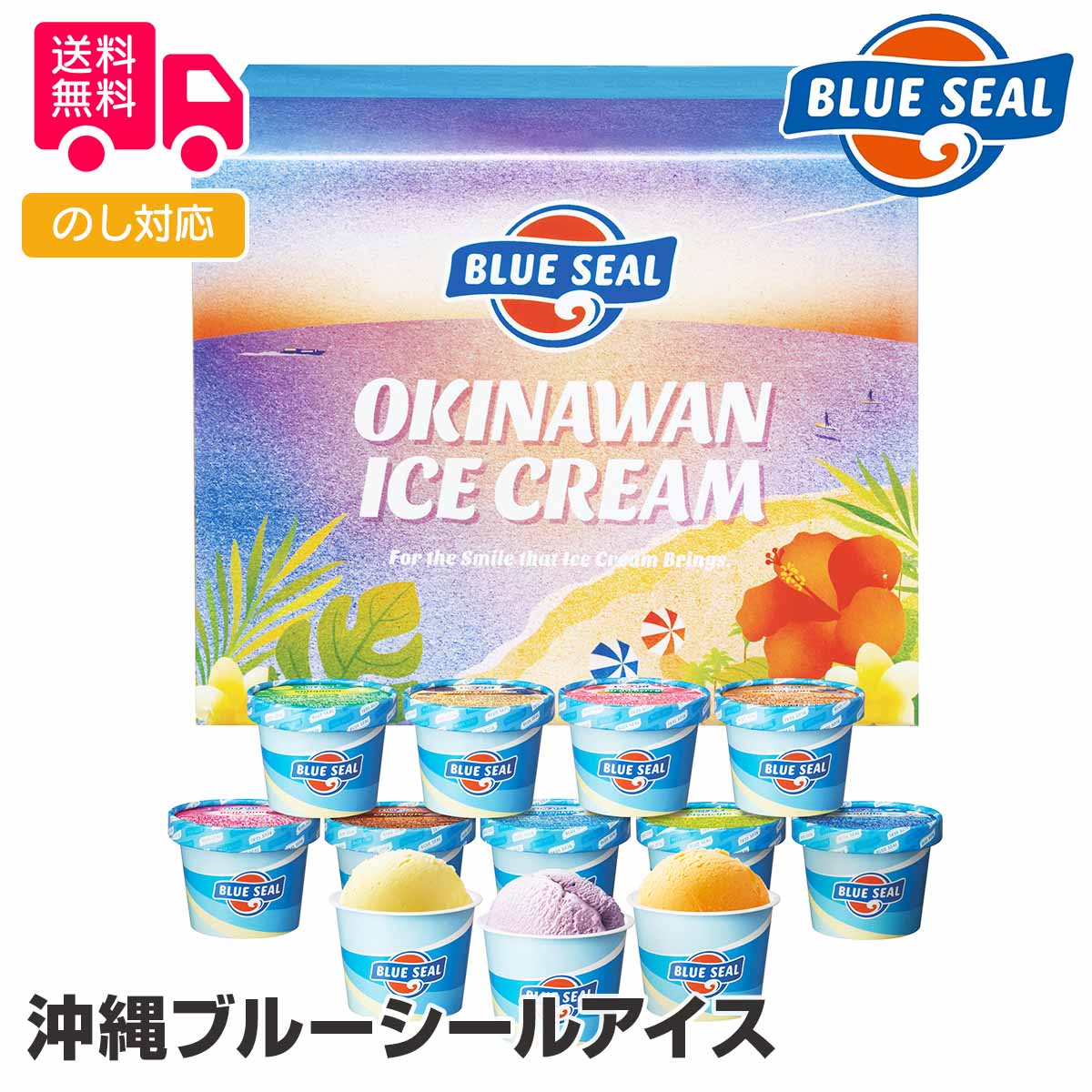 森永製菓 板チョコアイス 70ml×30個入り