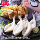 玄海ふぐの唐揚げと一夜干し【送料無料(代引不可)】