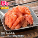 福岡　「さかえや」スプーンで食べる明太子【送料無料（代引不可）】