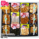 埼玉「七越製菓」 城下町【送料無料(代引不可)】