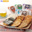 埼玉「七越製菓」 彩の国 だるませんべい 13042【送料無料(代引不可)】
