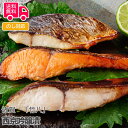 佐賀「竹八」西京吟醸漬【送料無料(代引不可)】