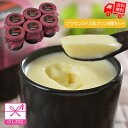 北海道 ブラウンスイス乳プリン (80ml×6個)【送料無料(代引不可)】[ プリン スイス生乳プリン お取り寄せ お祝い お土産 プレゼント グルメ ギフト ...