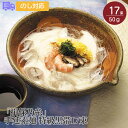 揖保乃糸 手延素麺 特級黒帯17束【送料無料(代引不可)】