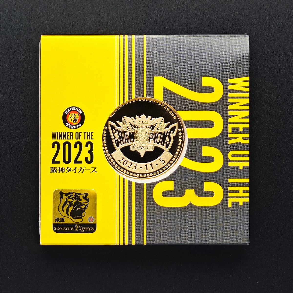 【承認グッズ】 阪神タイガース 2023 日本一 優勝記念刻印メダル 金1点ケース入りのサムネイル