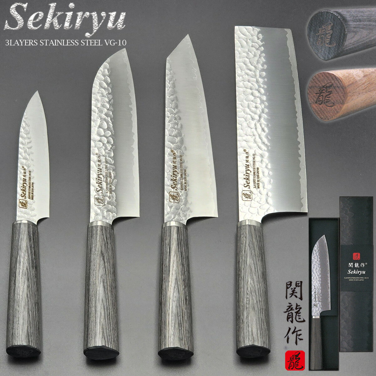 楽天市場】seki japanの通販 楽天市場】seki japanの通販