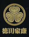 戦国武将蒔絵シール徳川家康 金　三つ葉葵 [ 携帯シール スマホシール 携帯デコレーションシール スマホシールシール 家紋シール iQOS アイコス ] qk13 sps