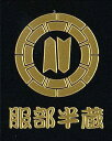 戦国武将蒔絵シール 服部半蔵 金　八桁車の内堅矢 [ 携帯シール スマホシール 携帯デコレーションシール スマホシールシール 家紋シール iQOS アイコス ] sps