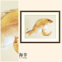 【額絵】 海幸 竹内栖鳳 F4・F6・F8号サイズ 竹内栖鳳 海幸 額絵 絵画 アート フレーム 美術印刷 名画 複製 高精細 高品質 10年間品質保証(3)