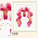 【額絵】 うさぎ 木下つぐみ F4・F6・F8号サイズ 木下つぐみ うさぎ 額絵 絵画 アート フレーム 美術印刷 名画 複製 高精細 高品質 10年間品質保証