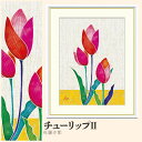 【額絵】 チューリップ? 佐藤沙耶 F4・F6・F8号サイズ 佐藤沙耶 チューリップ? 額絵 絵画 アート フレーム 美術印刷 名画 複製 高精細 高品質 10年間品質保証