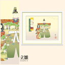 【額絵】 立雛 浮田秋水 F4・F6・F8号サイズ 浮田秋水 立雛 額絵 絵画 アート フレーム 美術印刷 名画 複製 高精細 高品質 10年間品質保証